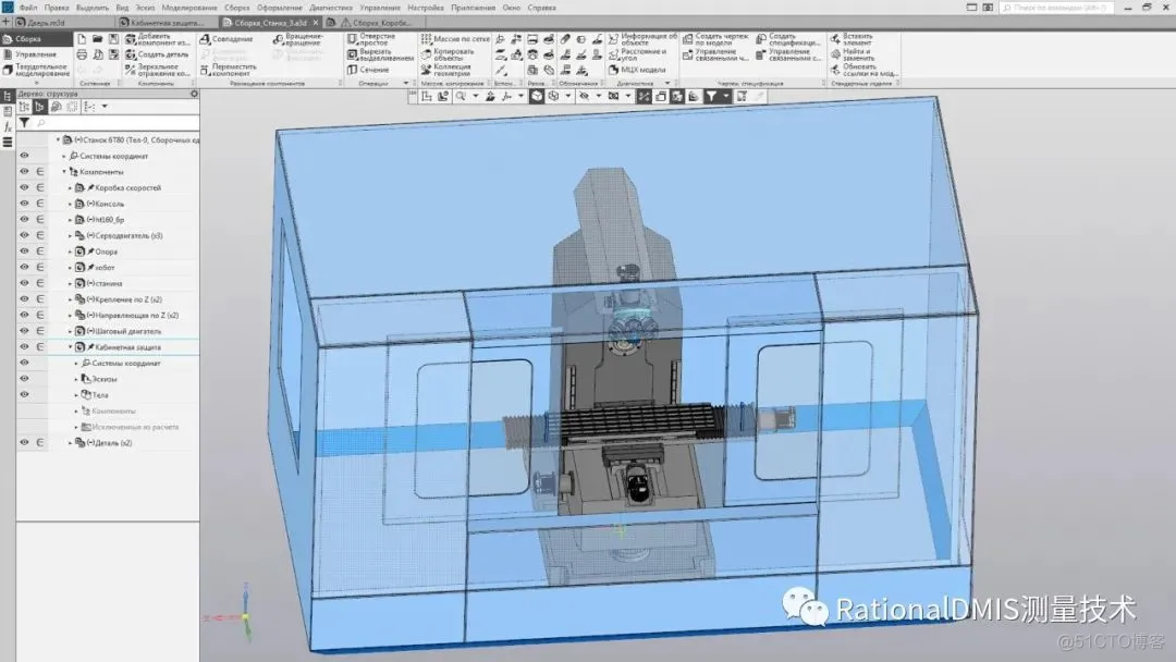 俄罗斯三维建模引擎：C3D内核_多线程_21